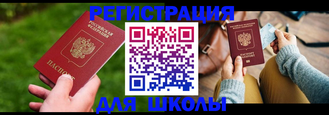временная регистрация в Кондопоге
