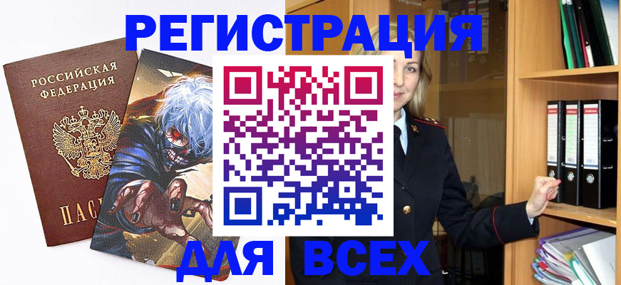 пропишу в квартире в Кондопоге