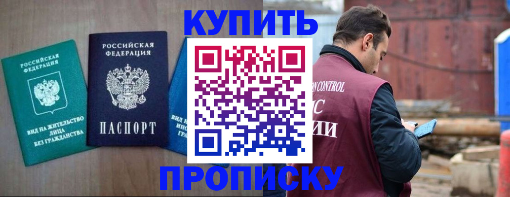 временная регистрация для всех в Кондопоге