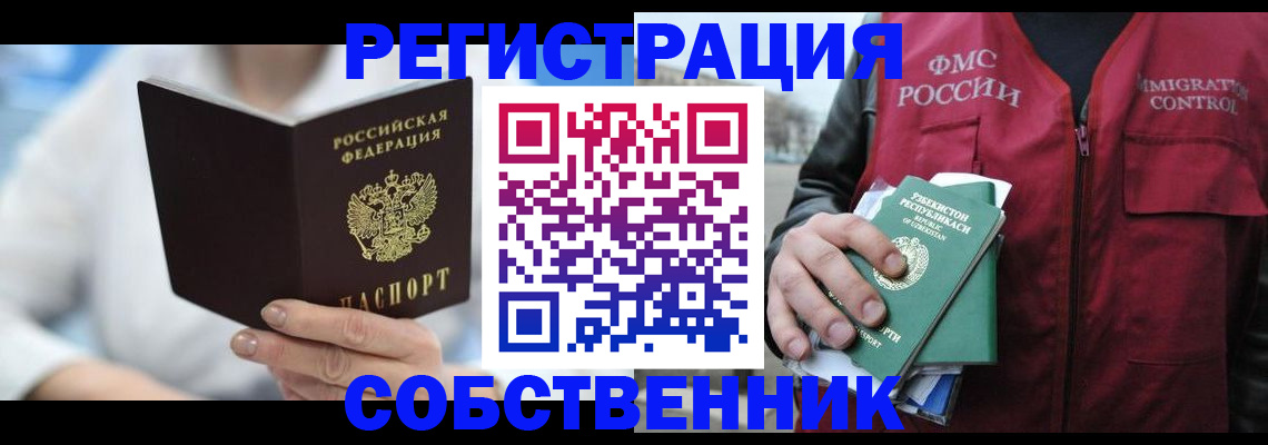 форма 3 в Кондопоге